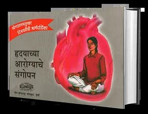 Best Selling Book